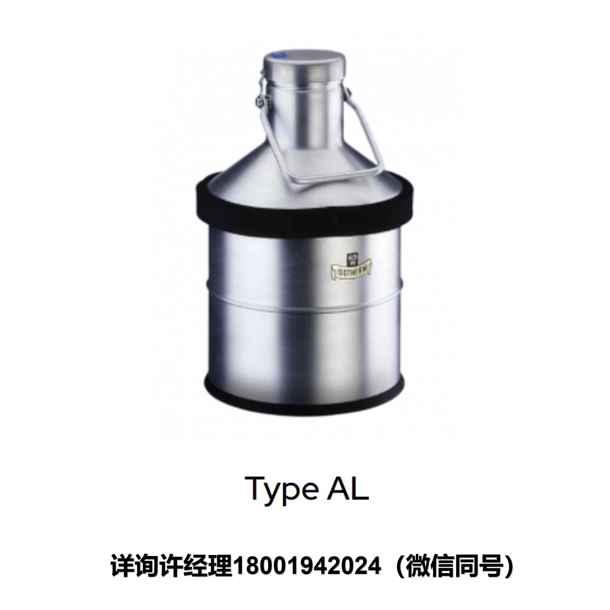 德國KGW-Isotherm(伊索森)-Type AL/Typ A 系列-球形杜瓦瓶/液氮罐 KGW伊索森進口代理