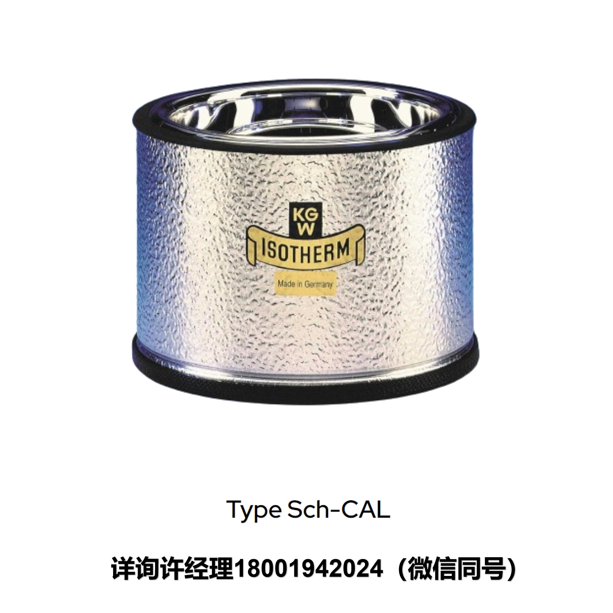 德國KGW-Isotherm(伊索森)碟形杜瓦瓶 Type Sch-CAL  系列/Type Sch-A系列  KGW杜瓦瓶進口代理