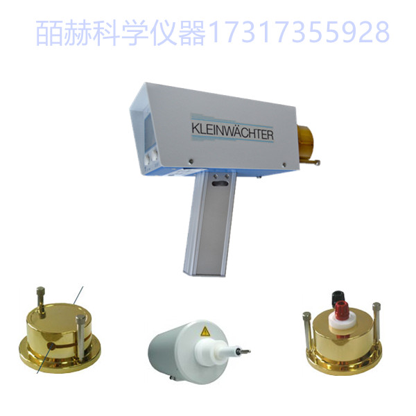 德國原裝進口Kleinwachter GmbH EFM235手持式電場計監測靜電荷