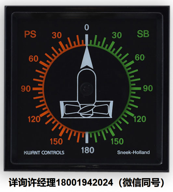 荷蘭Kwant Controls-控制單元-Indicators  ASA系列-360° 舵角指示器 Kwant Controls進口代理