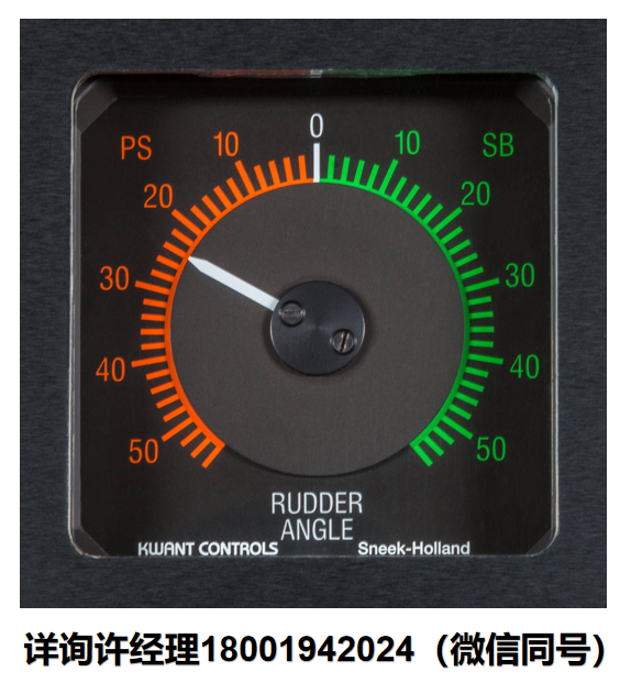 荷蘭Kwant Controls-控制單元-Indicators 指示器-RSA系列舵角指示器  Kwant Controls進口代理