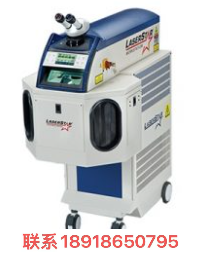 美國LaserStar手動焊接固態激光器-1900系列 工業激光焊接系統，適合工業市場的各種金屬連接，復雜的裝配，自動化和維修應用