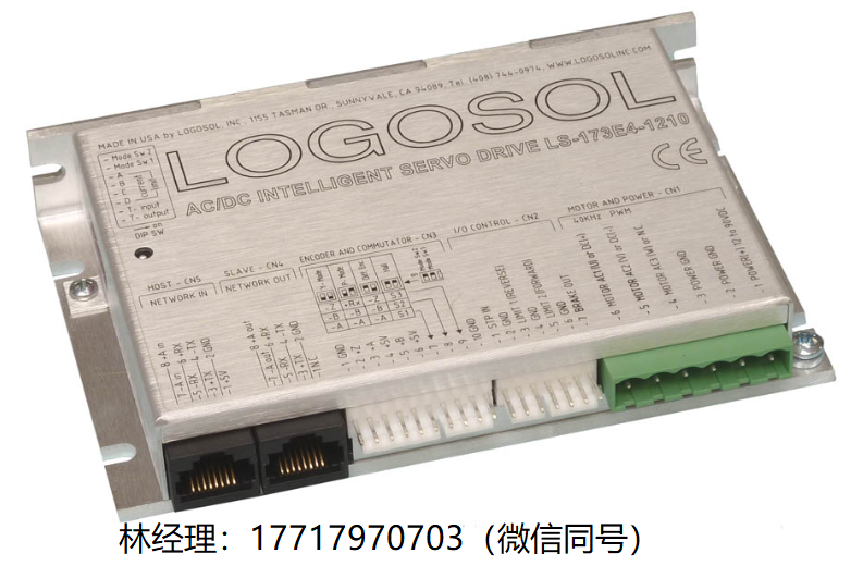 美國,Logosol,LDCN,LS-231g2,LS-231g3 ,LS-132,LS-173E,LS-173CM,LS-173CMWP,LS-182SE,LS-182AP,分布式控制,智能伺服驅(qū)動器