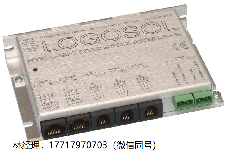 美國,Logosol,LDCN,LS-138,LS-139,分布式控制,智能壓電驅(qū)動器