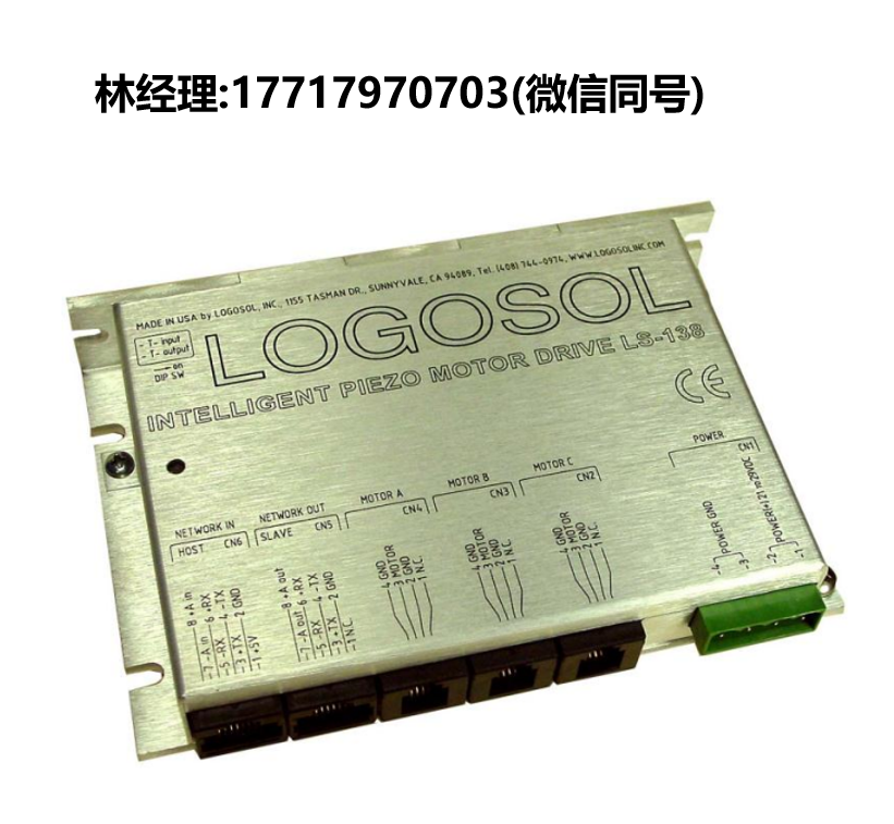 Logosol,智能壓電電機驅動器,LS-138,LOGOSOL進口代理