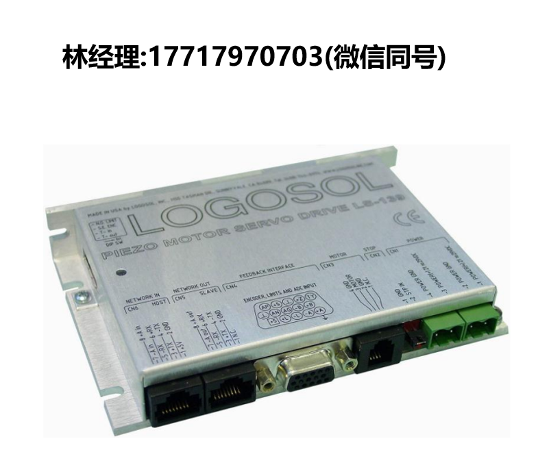 Logosol,智能壓電電機伺服驅動器,LS-139,LOGOSOL進口代理