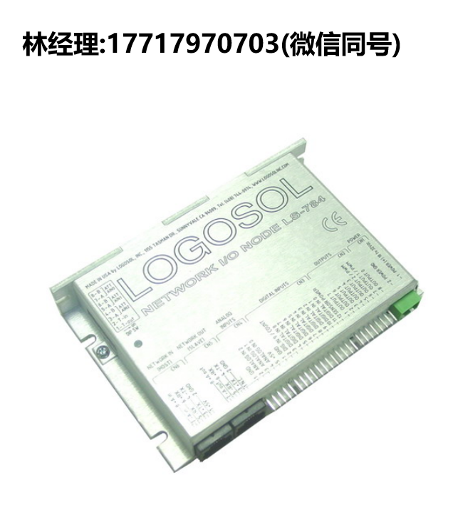 Logosol,網絡 I/O 節點,LS-784,LOGOSOL進口代理