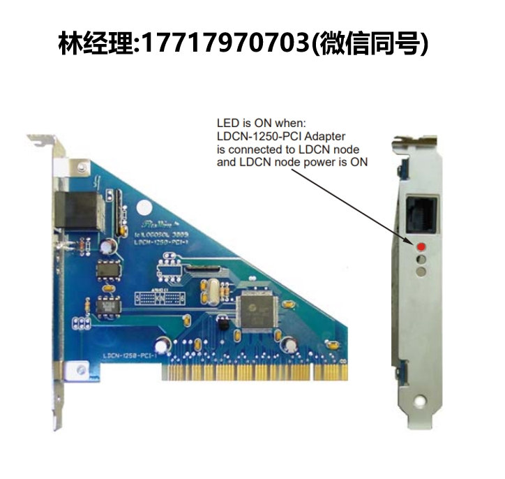 Logosol,適配器,LDCN-1250-PCI