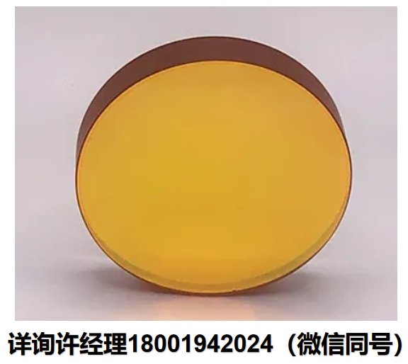 美國LohnStar Optics-AR coatings-AR涂層、抗反射涂層、AR薄膜、AR膜  LohnStar進口代理