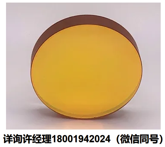 LohnStar Optics-AR coatings-AR涂層、抗反射涂層、AR薄膜、AR膜  LohnStar進口代理