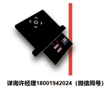 法國LUXONDES -EM-SCANPHONE配件 Low frequency sensor G02低頻傳感器-用于EM-SCANPHONE 電磁場測量儀 LUXONDES進口代理