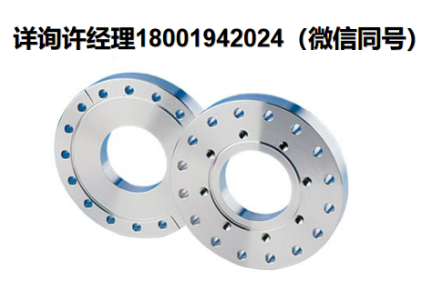 美國MDC Precision LLC 真空法蘭? 零長度變徑法蘭、 CF真空法蘭、? 150070 MDC進口代理