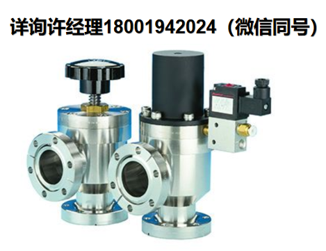 美國MDC Precision LLC 不銹鋼真空角閥 Angle Valves 角閥，1.5英寸UHV，氣動，313029 MDC進口代理