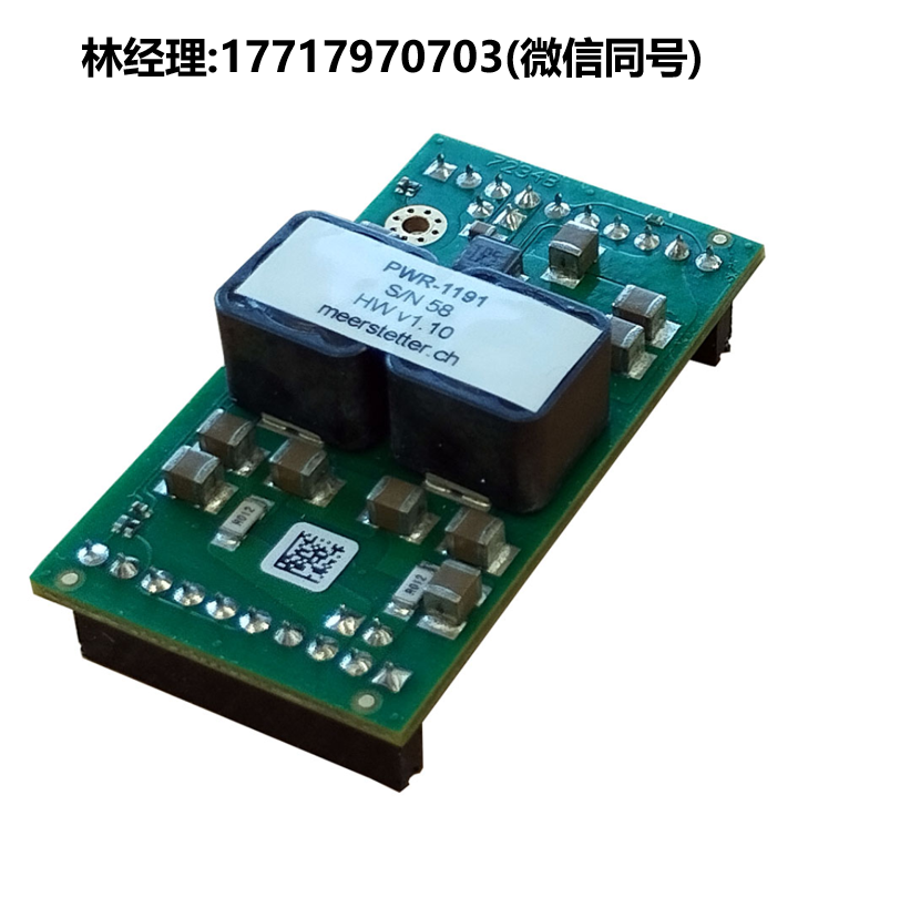 Meerstetter Engineering代理,PWR-1191高精度插入式 TEC 驅(qū)動器