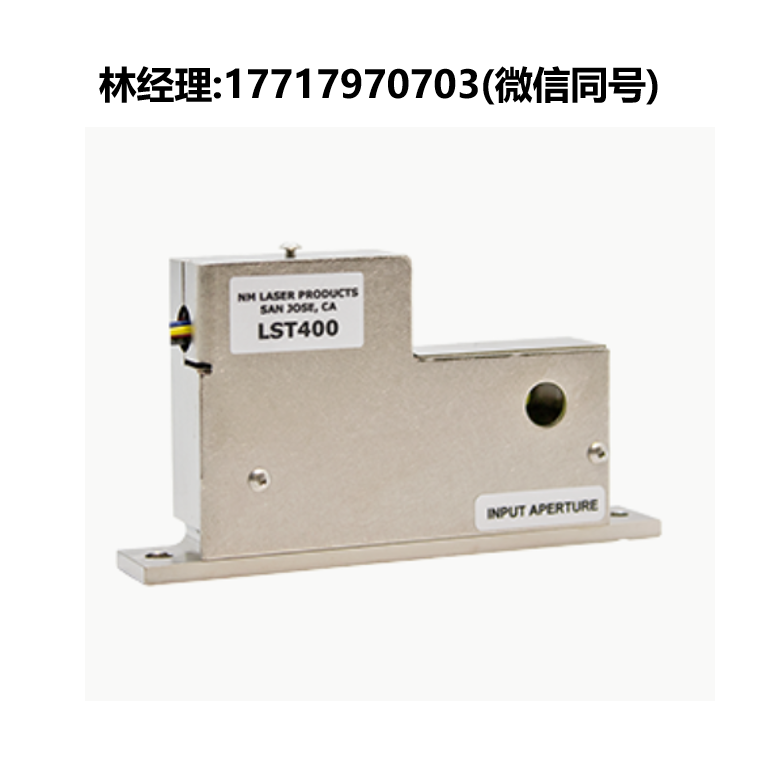 NM Laser Products,LST400,激光快門,用于激光安全聯(lián)鎖和加工應用