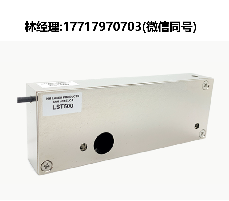 NM Laser Products,LST500,激光快門,用于激光安全聯鎖和加工應用