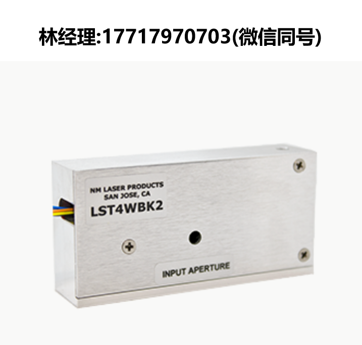 NM Laser Products,LST4WBK2,激光快門,用于激光安全聯鎖和加工應用