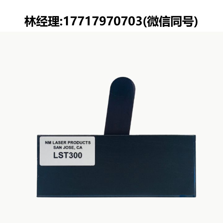 NM Laser Products,LST300,光學快門