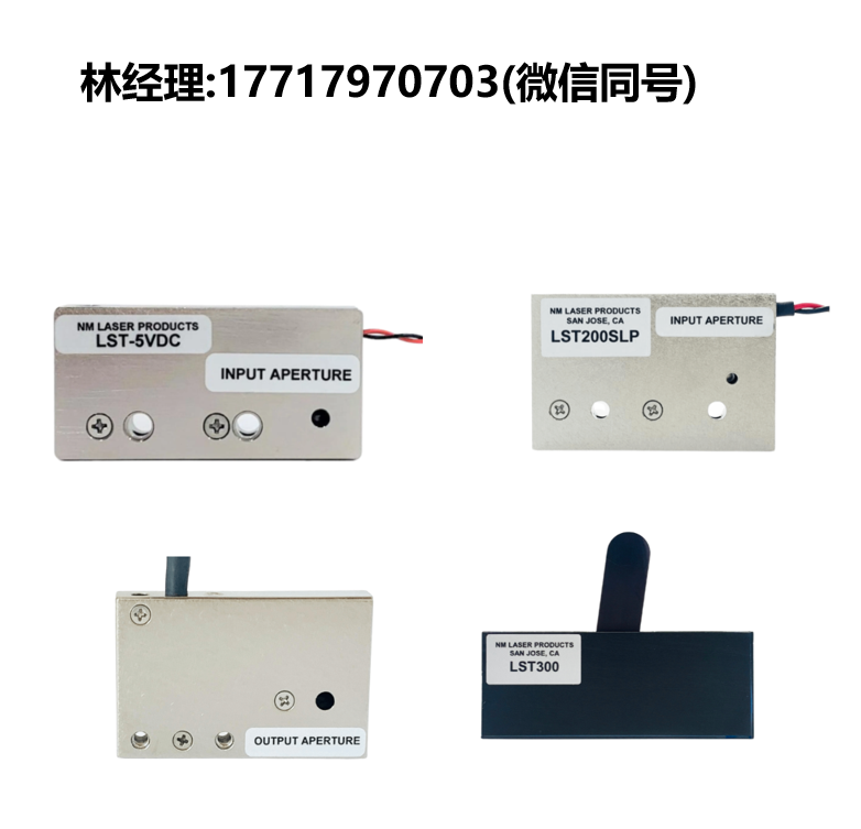 NM Laser Products,光學快門,LST-5VDC,LST200SLP,LST200-F40,LST300