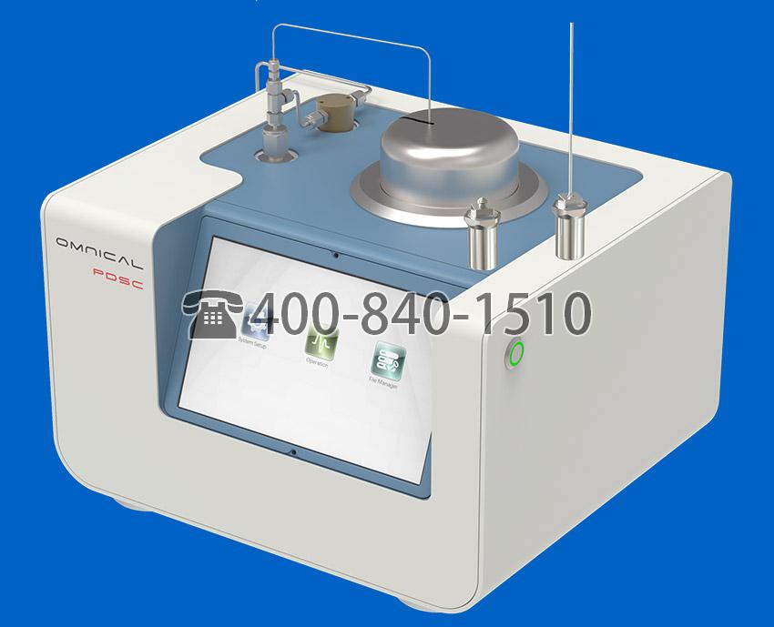 pDSC™熱流量與壓升同步測定 多功能熱分析 快篩技術 暴走反應