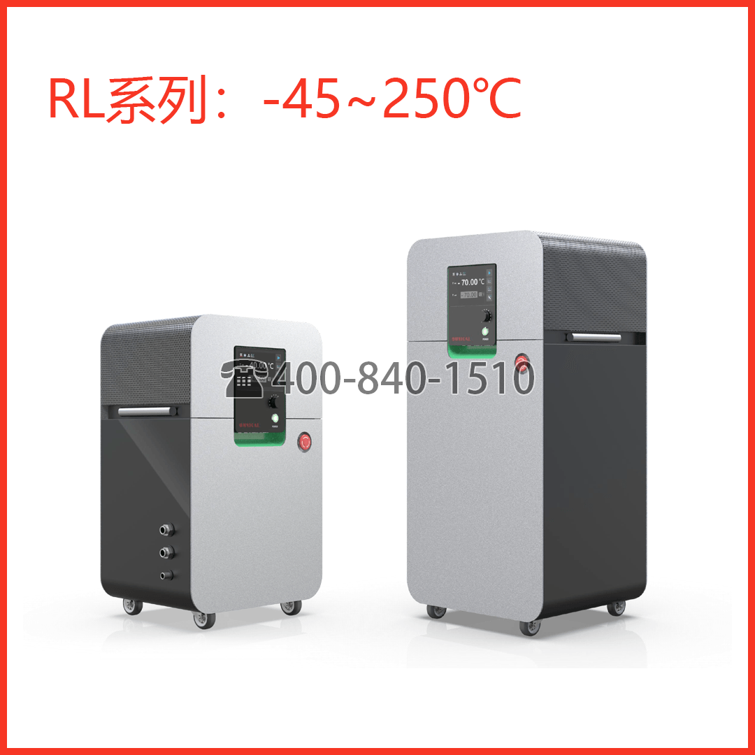 循環加熱/制冷機 RL 動態溫控系列 急速制冷 可編程多步溫度控制器 溫控儀