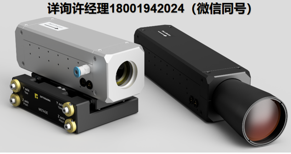 OPTOGAMA MEX-V2 小型電動激光擴束器 、電動激光擴束器、OPTOGAMA激光擴束器、OPTOGAMA進口代理