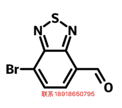 英國Ossila BR-BT-CHO ,1071224-34-4 ,碳酸醛單體,化學結構單元, 雜環結構單元, 材料,單體,可用于合成非富勒烯受體