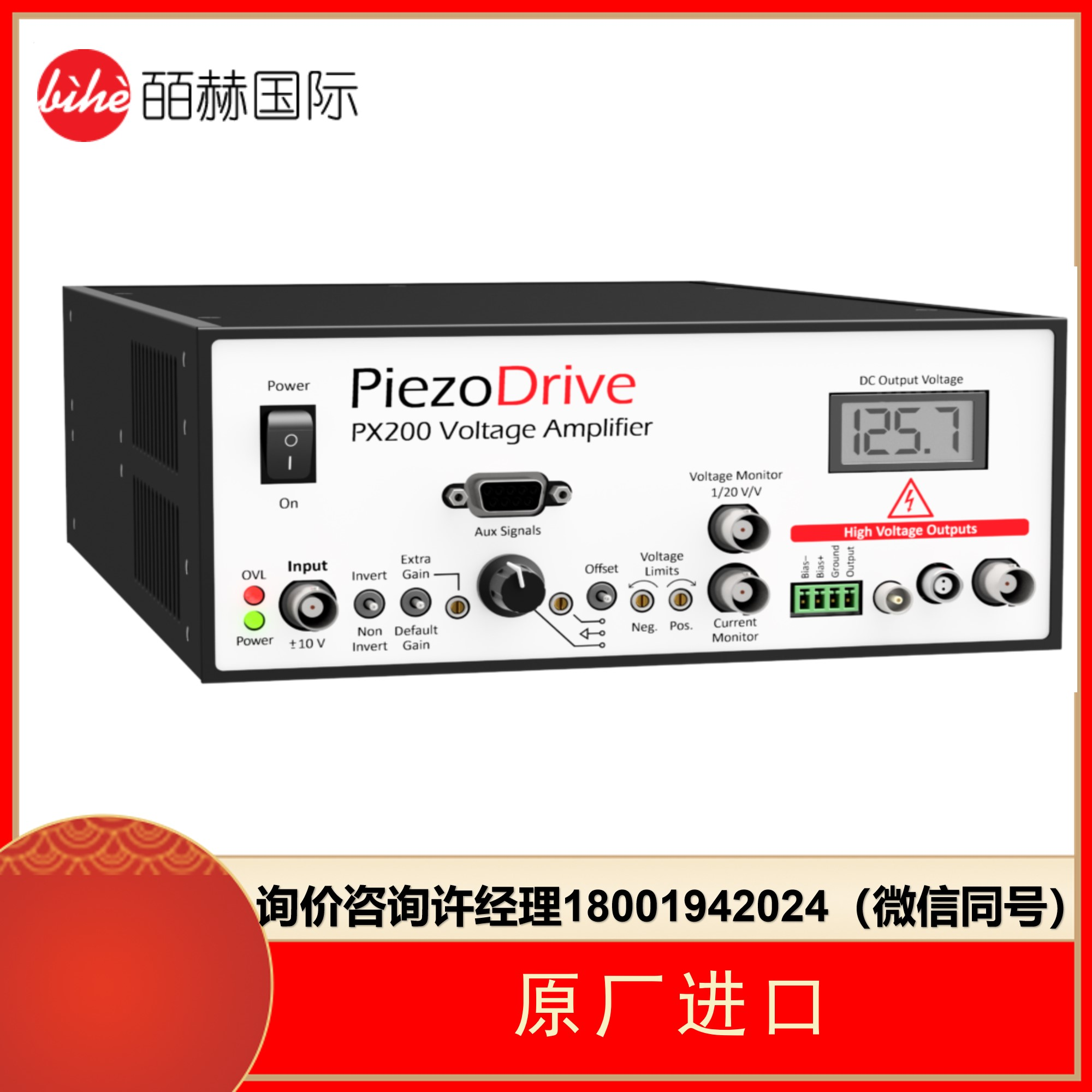 澳大利亞PiezoDrive PX200功率放大器 電壓放大器 低噪聲高電流線性放大器  PiezoDrive 進口代理