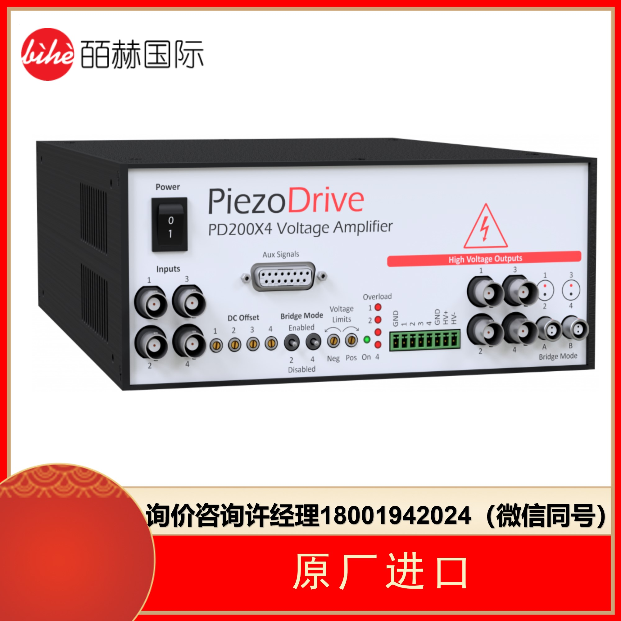 澳大利亞PiezoDrive PD200X4–四通道功率放大器 、四通道線性放大器 用于驅動壓電執行器和其它負載  PiezoDrive 進口代理