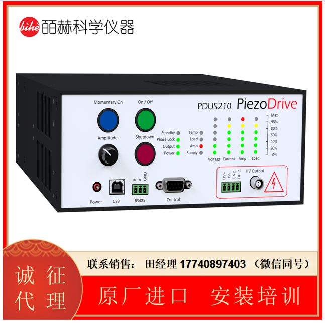 Piezodrive 超聲波驅(qū)動器，PDUS210超聲波驅(qū)動器發(fā)生器，常用于超聲波鉆孔和切割、醫(yī)療設備、牙科設備、超聲波檢測、液體氣蝕和汽化