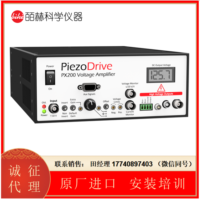 Piezodrive 電壓放大器 PX200, 壓電陶瓷驅(qū)動器，140W功率放大器，適用于電光、超聲波、振動控制、納米定位系統(tǒng)和壓電電機等各種應用