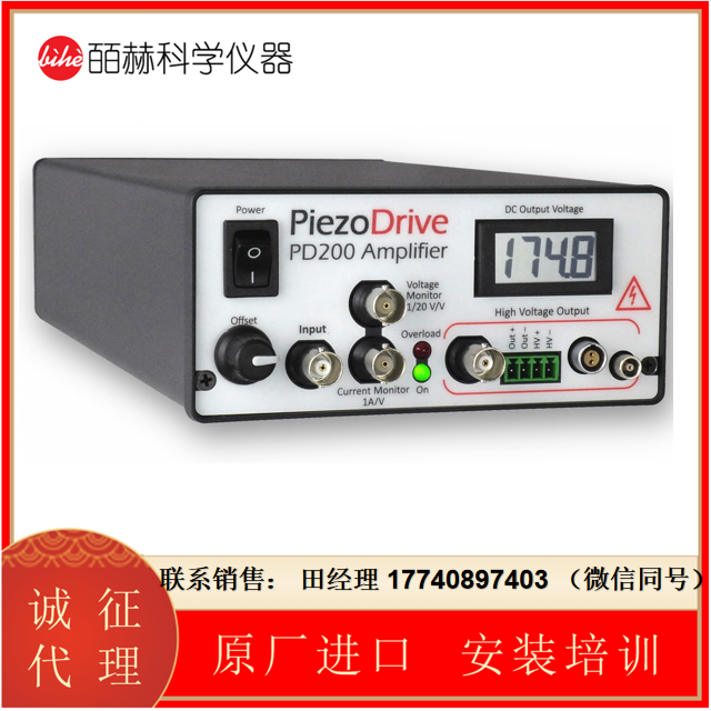 Piezodrive PZT驅(qū)動電源 PD200，壓電陶瓷驅(qū)動電源，適用于電光、超聲波、振動控制、納米定位系統(tǒng)和壓電電機等各種應用