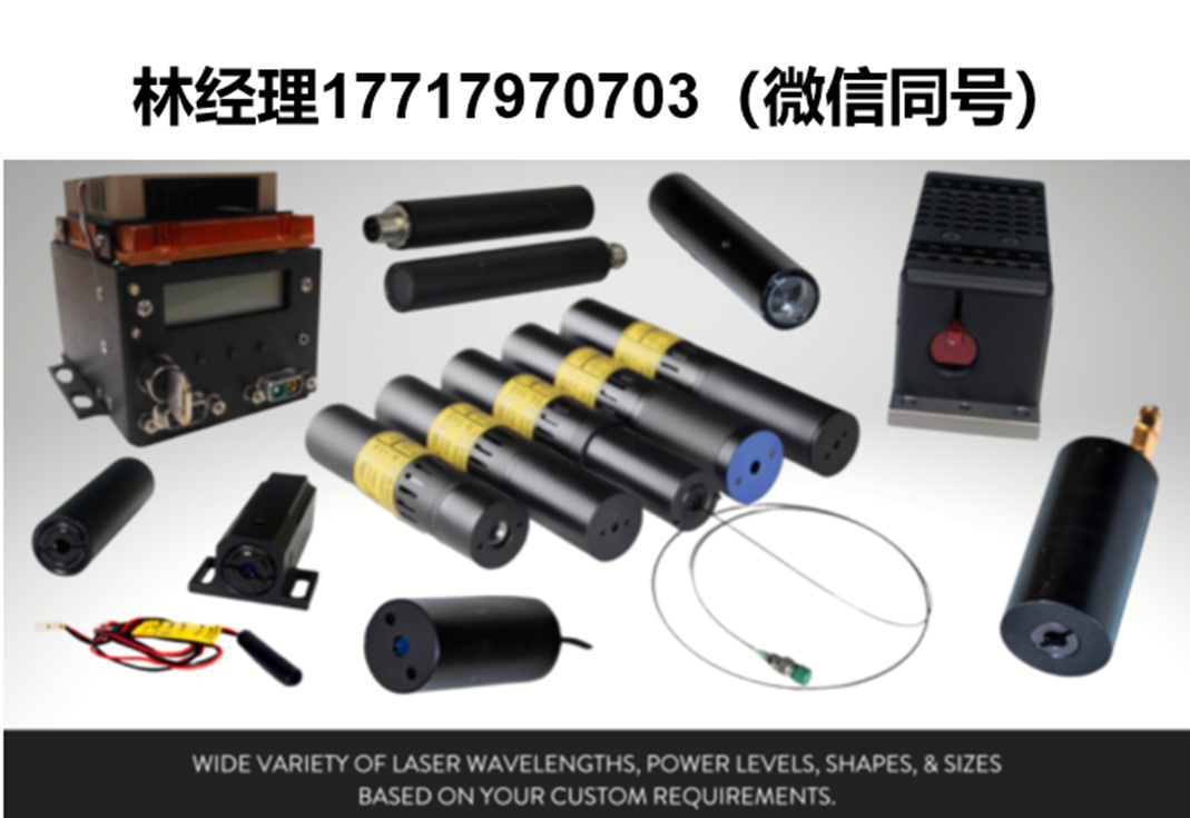 美國,Power technology,定制激光器