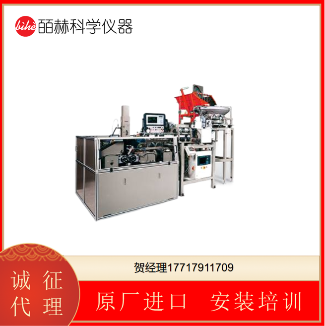 Profiroll高速精密螺紋和型材滾軋機滾絲機