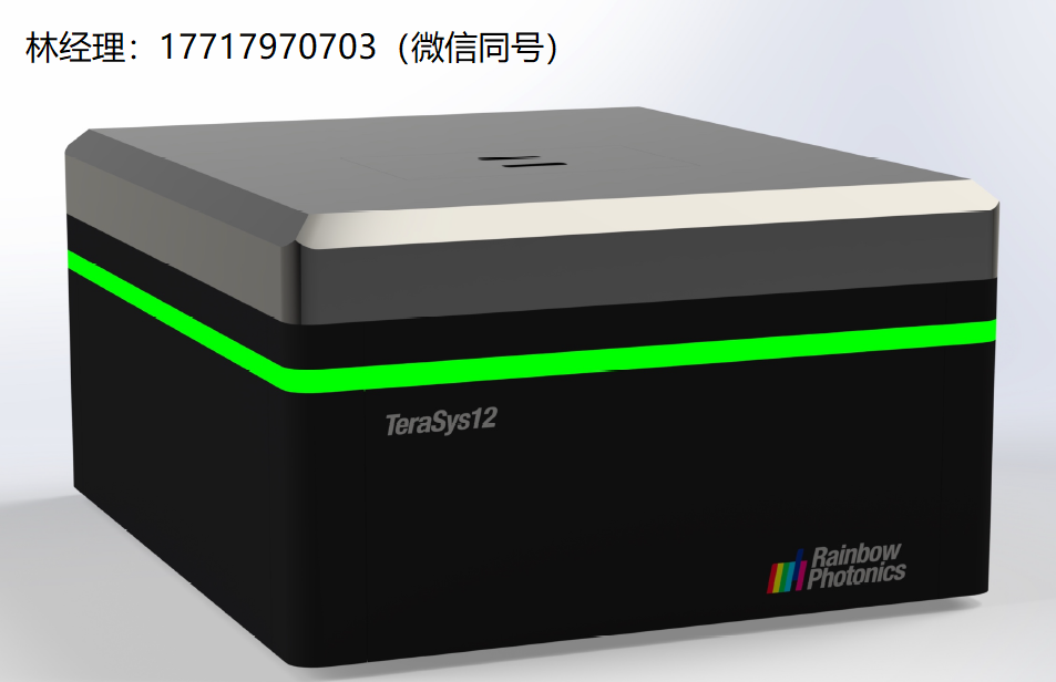 瑞士,RAINBOW PHOTONICS,TeraSys12?,緊湊型的太赫茲光譜儀,寬 THz 帶寬用于光譜學和成像