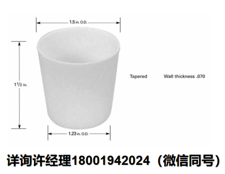 美國R.D. Mathis Company  Crucibles C6-AO、C6-Q 氧化鋁坩堝