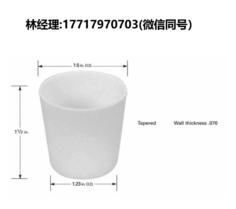 美國,R.D. Mathis Company,C6-AO,C6-Q,氧化鋁坩堝