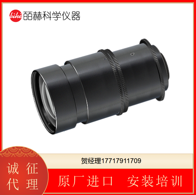 英國Resolve Optics Limited 抗輻射鏡頭 非變色鏡頭 非變色變焦鏡頭357-001