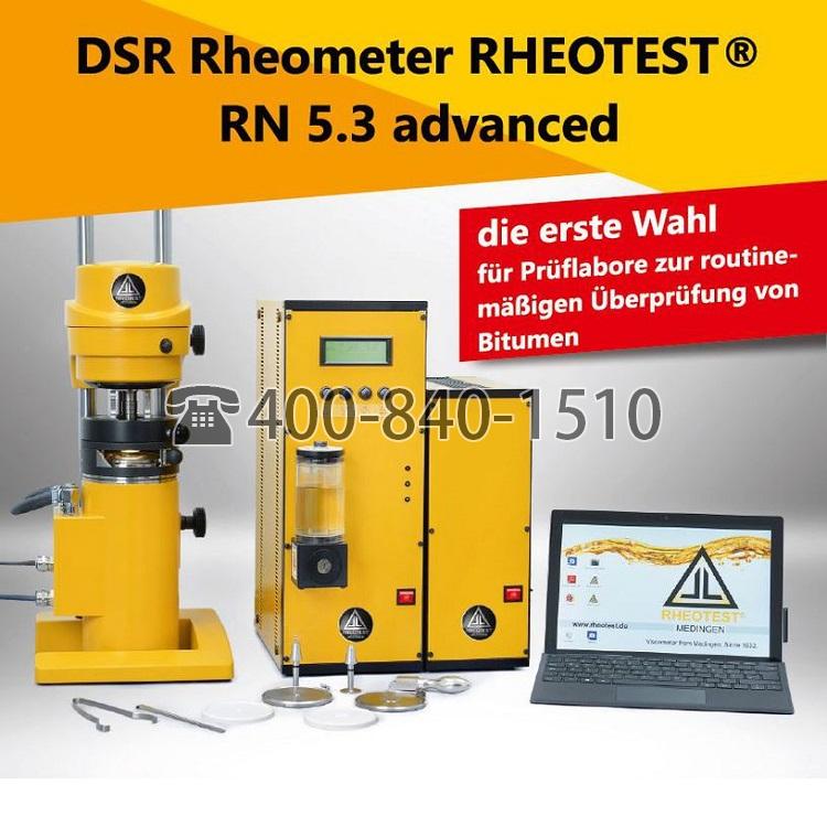 DSR流變儀RHEOTEST?RN 5.3高級(jí)