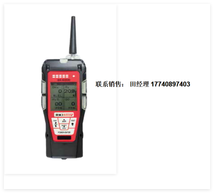 RKI GX-6000 便捷式氣體檢測(cè)儀，便攜式式氣體檢測(cè)儀，手持式甲烷氣體檢測(cè)儀，手持式氣體濃度檢漏儀，便攜式多氣體采樣分析儀