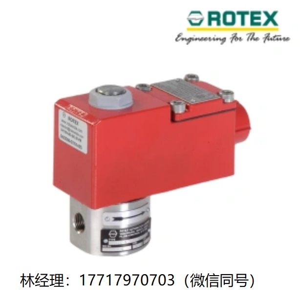 Rotex,20126,20126V01,20159,電磁閥