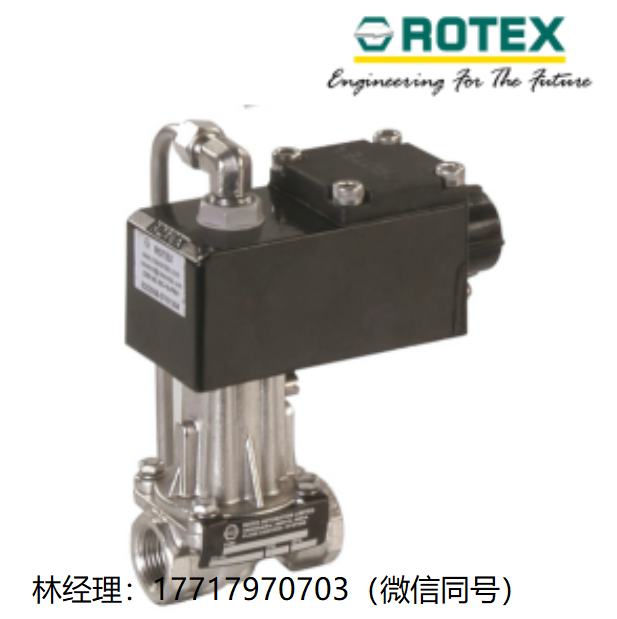 Rotex automation,20270,21101,21101V01,電磁閥