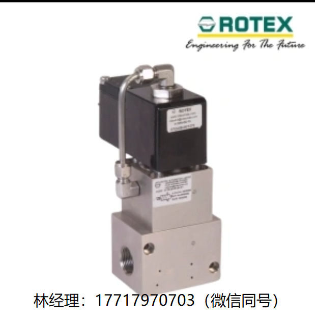 Rotex Automation,21104,先導(dǎo)式電磁閥