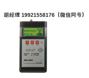 Sat-kabel SPM 22 KF-信號強度測量儀（標識頻率發生器）（KFG 1 或 KFG 2）