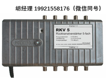 Sat-kabel RKV 5帶5個VMR 24E模塊的反向通道放大器