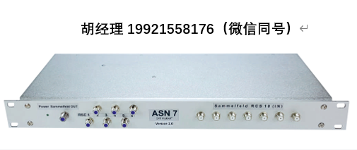 Sat-kabel ASN 7有源集線場 “回傳通道集群控制”系統RCC 70的組成部分