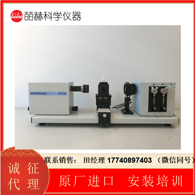 Sinterface PAT-1M界面張力儀, Tensiometer PAT-1M, PAT1M張力儀, PAT-1M界面分析張力儀，表界面張力儀，界面張力測試儀，主要應(yīng)用于液體/氣體和液體/液體界面