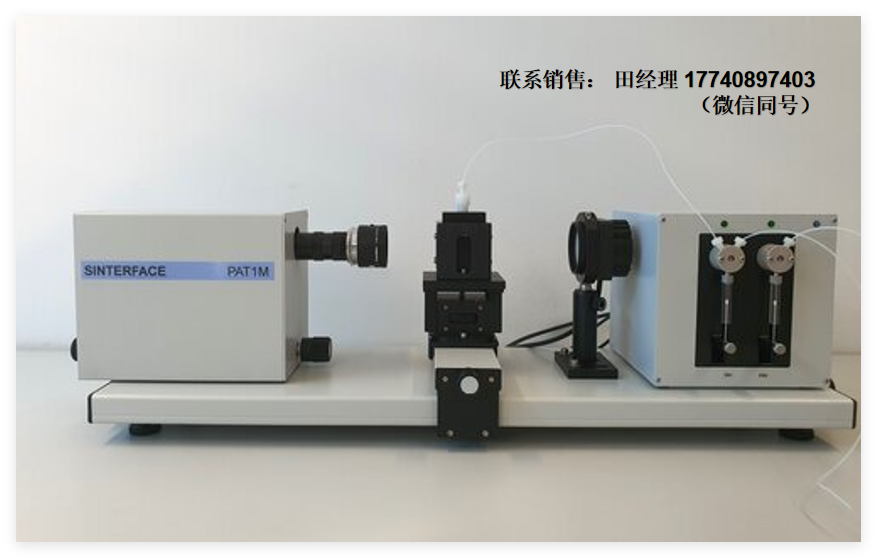 德國(guó)Sinterface PAT-1M液滴張力儀， PAT1M 界面分析張力儀，測(cè)量液體的表面和界面張力