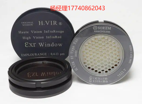 法國 WINTECH H.VIR? 85 type Exr? 紅外窗口 紅外光學窗口