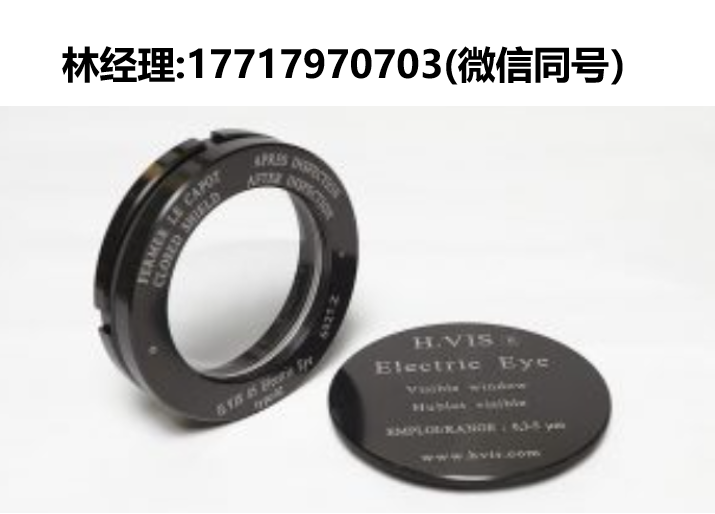 SOREM,H.VIS Electric Eye 85,紅外窗口